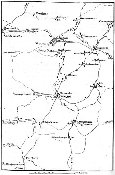 Описание Отечественной войны в 1812 году