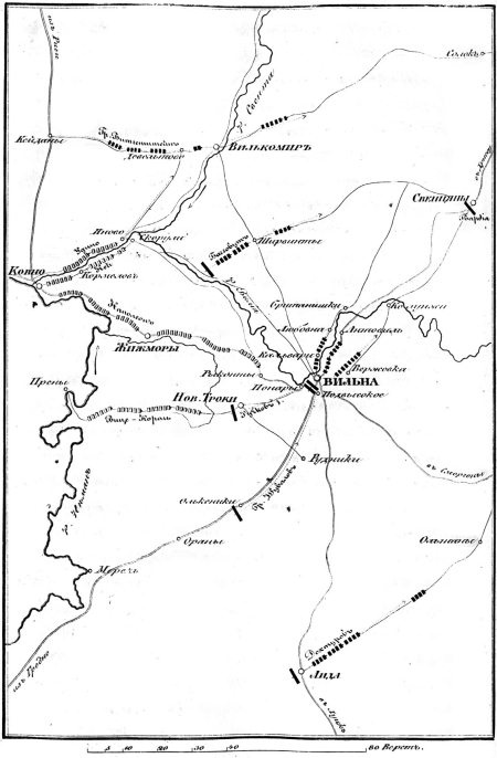 Описание Отечественной войны в 1812 году