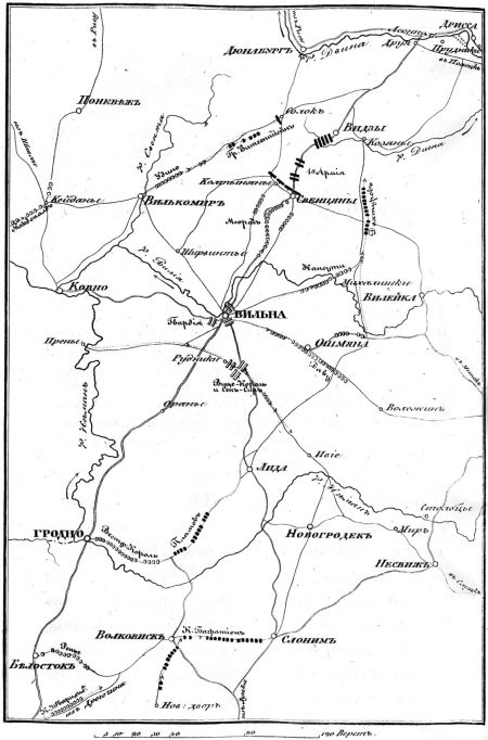 Описание Отечественной войны в 1812 году