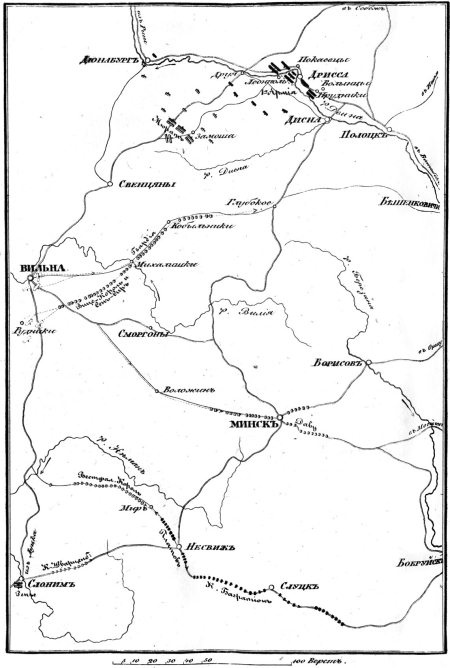 Описание Отечественной войны в 1812 году