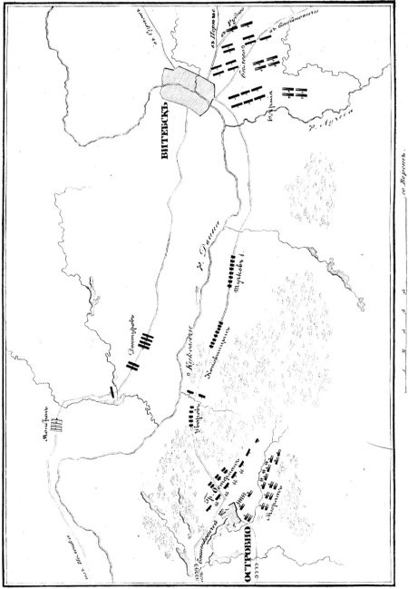 Описание Отечественной войны в 1812 году