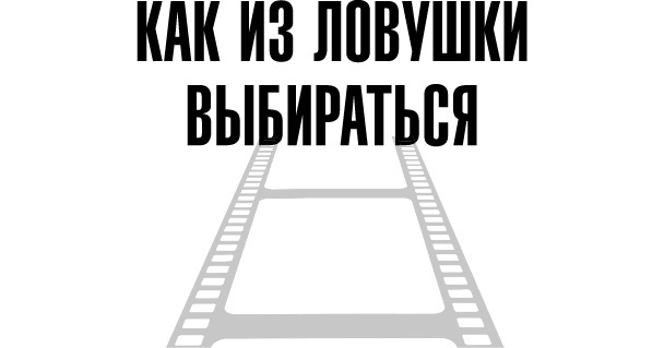 Тафти жрица. Гуляние живьем в кинокартине