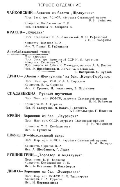 Жизнь как КИНО, или Мой муж Авдотья Никитична