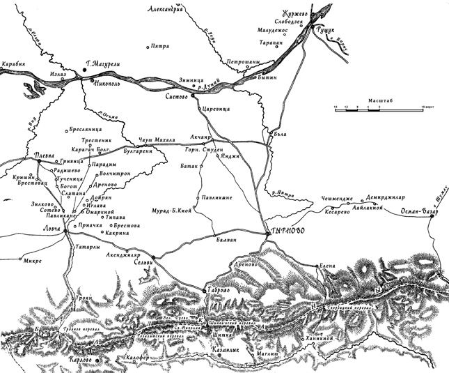 По следам "Турецкого гамбита", или Русская "полупобеда" 1878 года