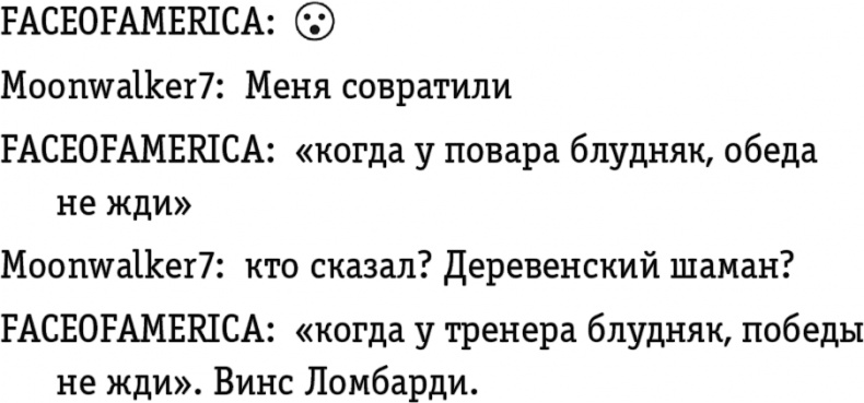 Уникальный экземпляр. Истории о том о сём