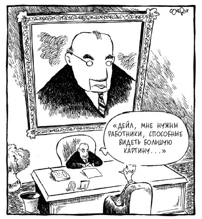 Бизнес под прицелом. Голая правда о том, что на самом деле происходит в мире бизнеса