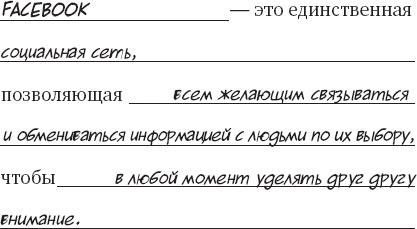 Единственная книга по брендингу, которая вам нужна, чтобы начать, раскрутить и сделать бизнес прибыльным