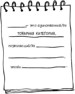 Единственная книга по брендингу, которая вам нужна, чтобы начать, раскрутить и сделать бизнес прибыльным