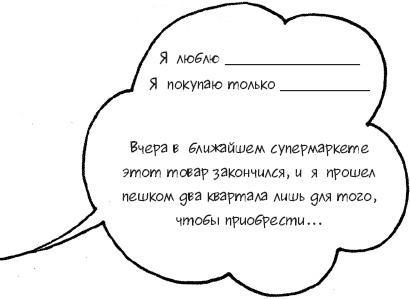 Единственная книга по брендингу, которая вам нужна, чтобы начать, раскрутить и сделать бизнес прибыльным