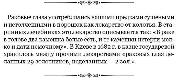 Честь, слава, империя. Труды, артикулы, переписка, мемуары