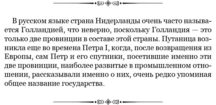 Честь, слава, империя. Труды, артикулы, переписка, мемуары