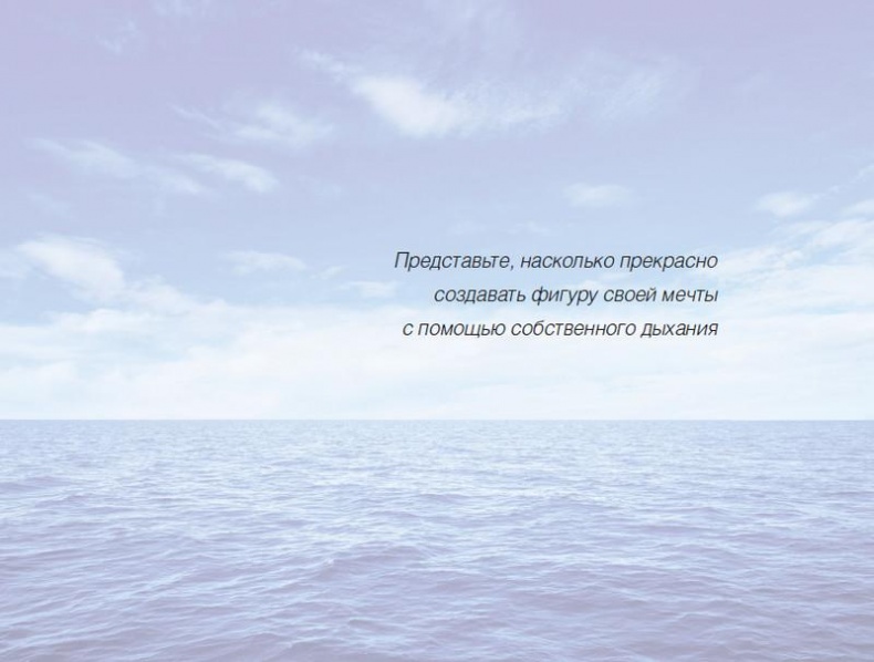 Как избавиться от боков, "ушей" и "галифе"