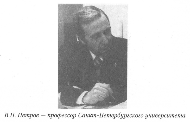 Тайны реального следствия. Записки следователя прокуратуры по особо важным делам