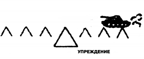 Откровения немецкого истребителя танков. Танковый стрелок