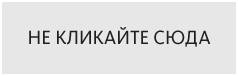 Наука общения. Как читать эмоции, понимать намерения и находить общий язык с людьми