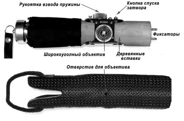 Шпионский арсенал. История оперативной техники спецслужб