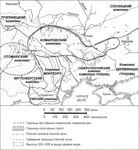 Славяне. Сыны Перуна