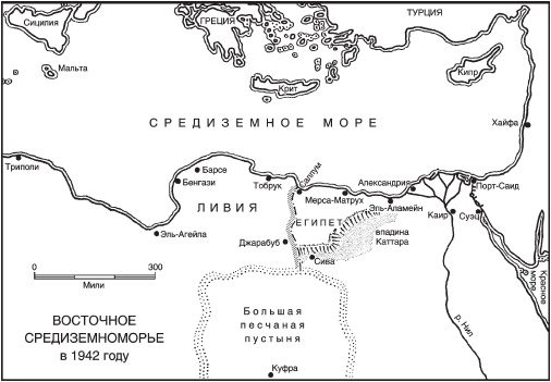 Битва под Эль-Аламейном. Поражение танковой армии Роммеля в Северной Африке