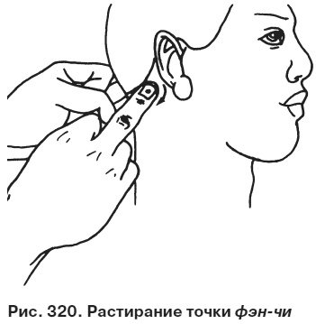 Целительные точки от всех болезней в пошаговых схемах