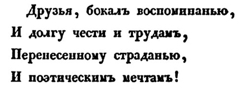 Русская и советская кухня в лицах. Непридуманная история