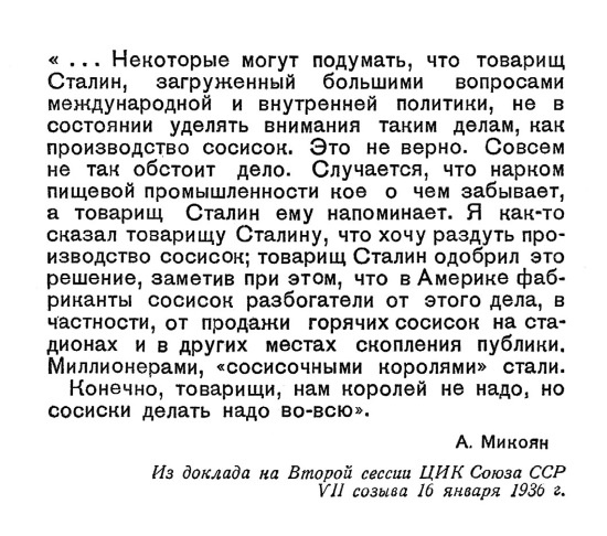 Русская и советская кухня в лицах. Непридуманная история