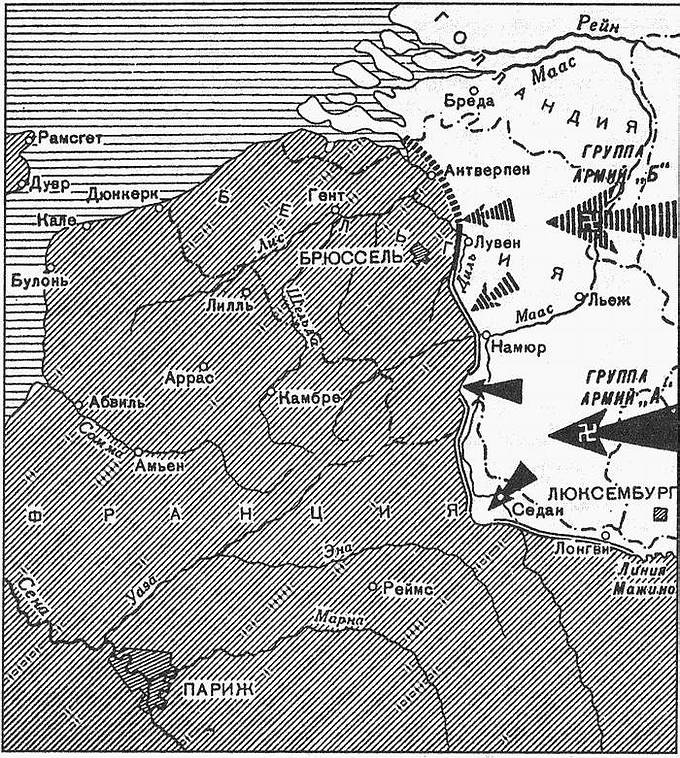 Величайший позор Британии. От Дюнкерка до Крита. 1940-1941