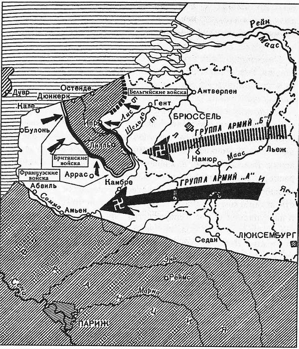 Величайший позор Британии. От Дюнкерка до Крита. 1940-1941