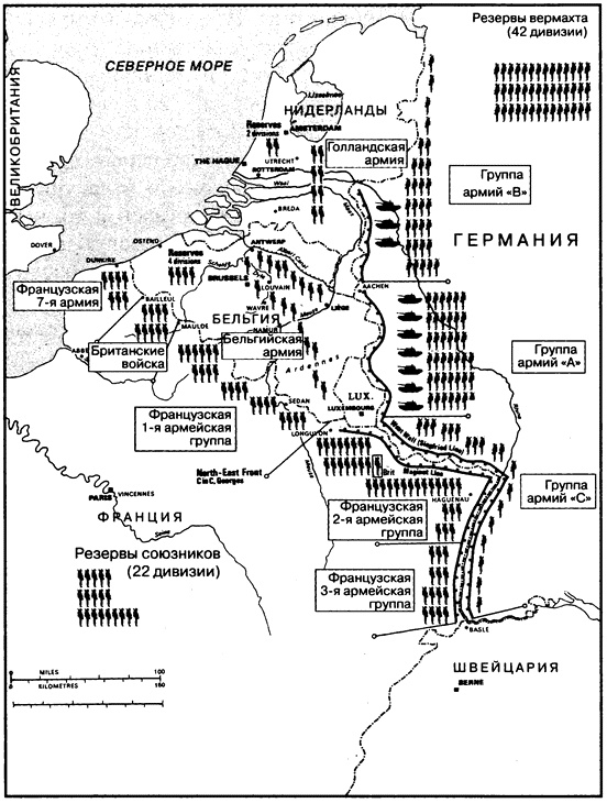 Тайны Третьего Рейха. "Гладиаторы" вермахта в действии