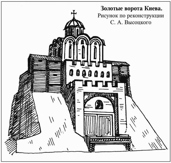 Русские крепости и осадная техника VIII-XVII вв.