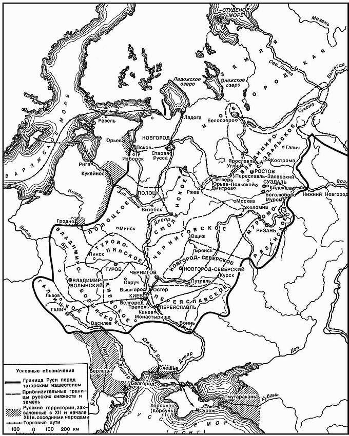 Русские крепости и осадная техника VIII-XVII вв.