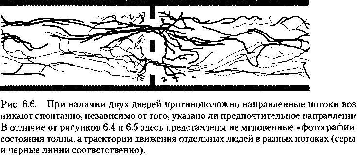 Критическая масса. Как одни явления порождают другие