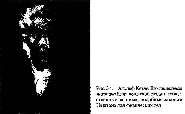 Критическая масса. Как одни явления порождают другие