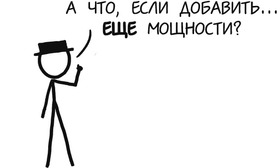 А что, если?.. Научные ответы на абсурдные гипотетические вопросы