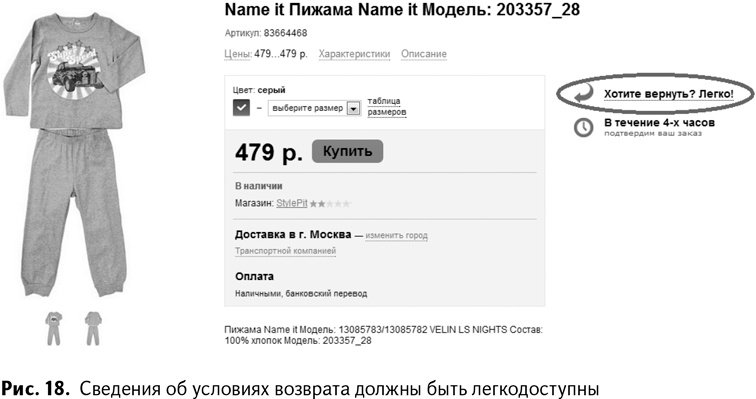 100+ хаков для интернет-маркетологов. Как получить трафик и конвертировать его в продажи