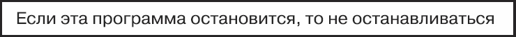 Золотой билет. P, NP и границы возможного