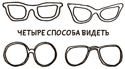 Я хочу больше идей. Более 100 техник и упражнений для развития творческого мышления