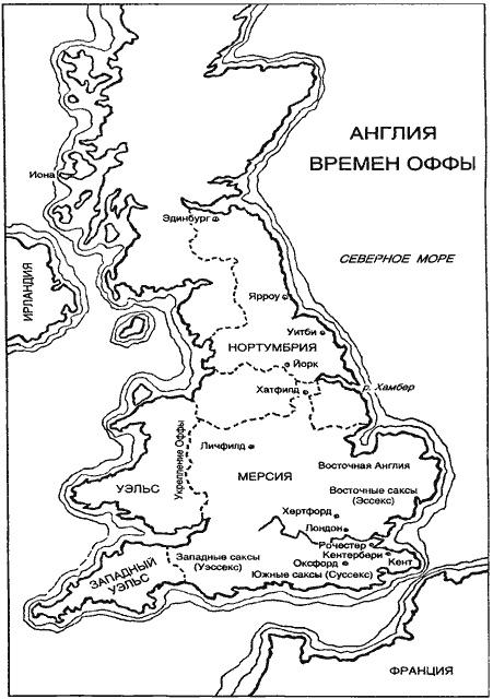 История Англии. От ледникового периода до Великой хартии вольностей