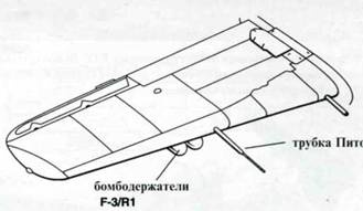 Focke Wulf FW190 A/F/G. Часть