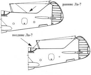 Ла-7