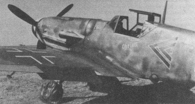 Messerschmitt Bf 109. Часть 4