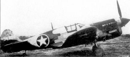 Curtiss P-40. Часть 3