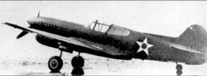 Curtiss P-40. Часть