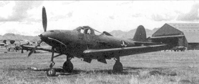 Боевое применение Р-39 Airacobra