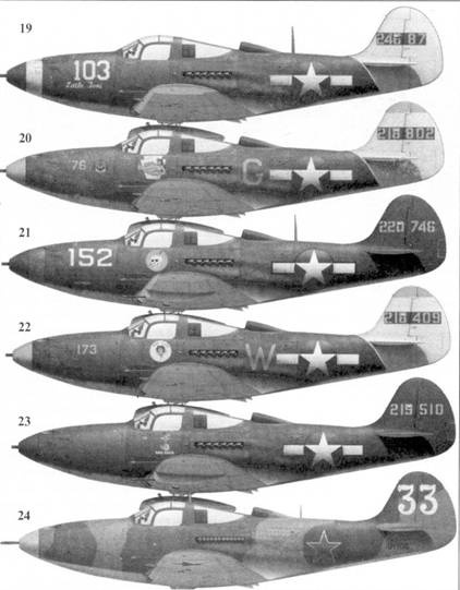 Боевое применение Р-39 Airacobra