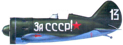 И-16 Боевой «ишак» сталинских соколов. Часть 3