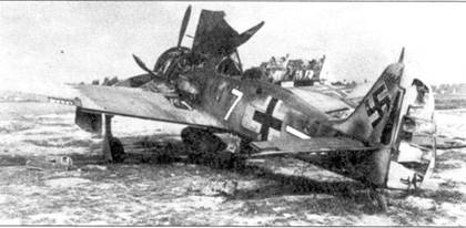 Асы люфтваффе пилоты Fw 190 на Западном фронте