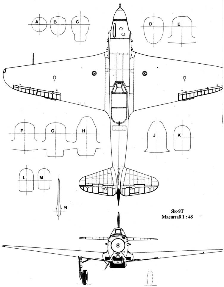 Як-1/3/7/9 во второй мировой войне Часть 3