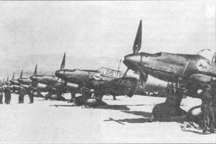 Ju 87 «Stuka» Часть