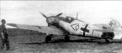 Асы Люфтваффе Пилоты люфтваффе Bf 109 на Восточном Фронте