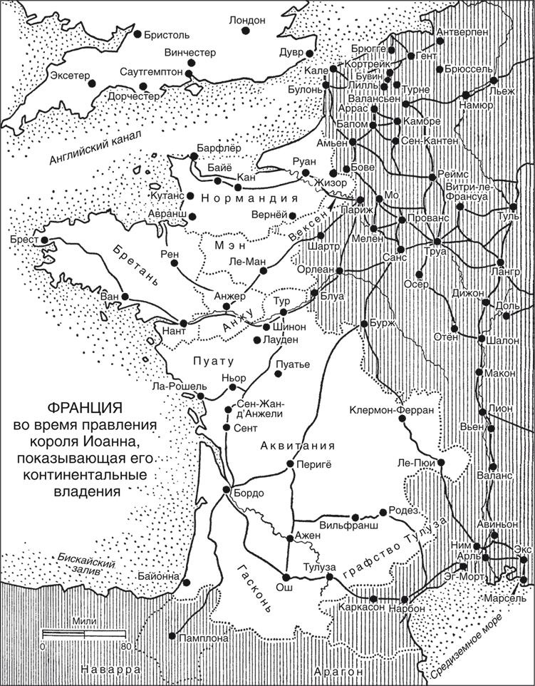 Иоанн, король Англии. Самый коварный монарх средневековой Европы